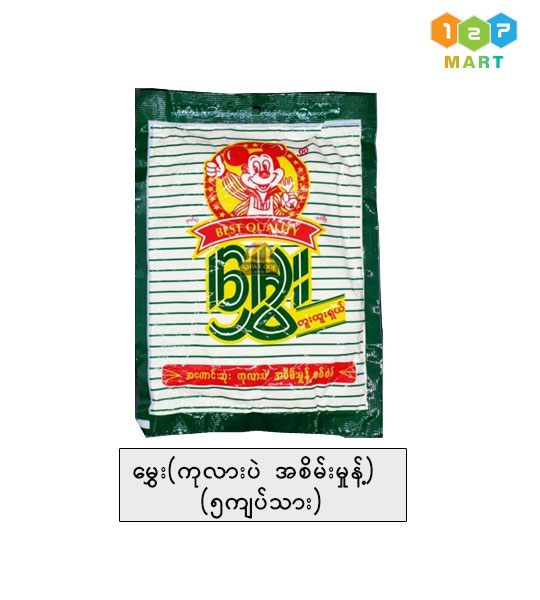 MHWE (Raw Bean Powder- 5 Kyatthar)
မွှေးပဲအစိမ်းမှုန့် (၅ကျပ်သား)