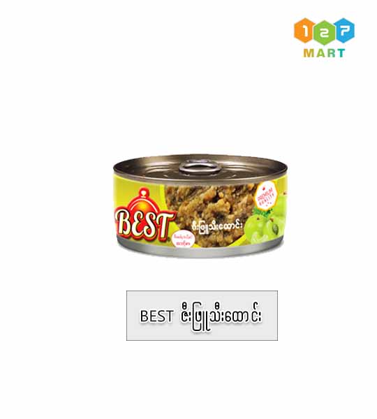 BEST (POUNDED GOOSEBERRY)ဇီးဖြူသီးထောင်း