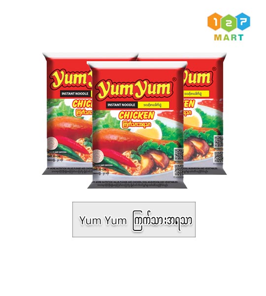 Yum Yum - Chicken (ကြက်ပေါင်) 
50g x 30 Pcs