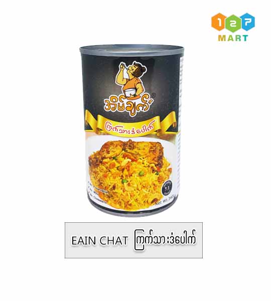 EAIN CHAT ( INSTANT BIRYANI MIX)ကြက်သားဒံပေါက်