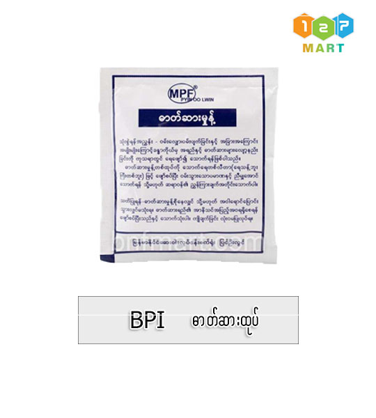 BPI Electrolyte Powder 
ဘီပီအိုင် ဓာတ်ဆားမှုန့်
