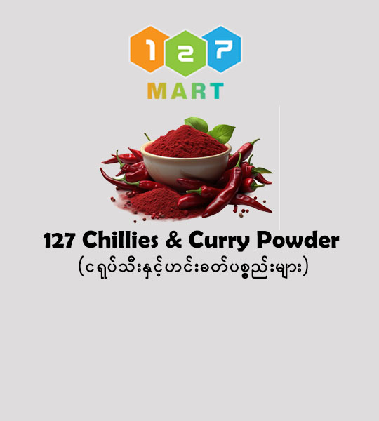 127 Chillies & Curry Powder