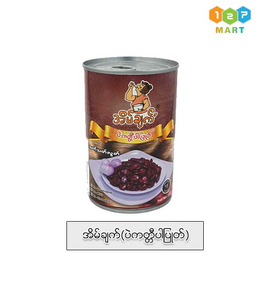 EAIN CHAT (Boiled Velvet Bean  280g x 24 can)
အိမ်ချက် ပဲကတ္တီပါပြုတ် (၂၈၀ ဂရမ် x ၂၄ ဗူး)
