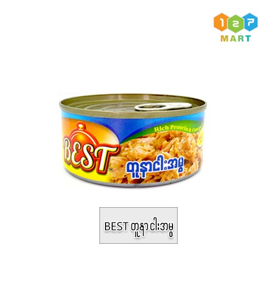 BEST(TUNA FLATE IN VEGETABLE OIL)တူနာငါးအမွ