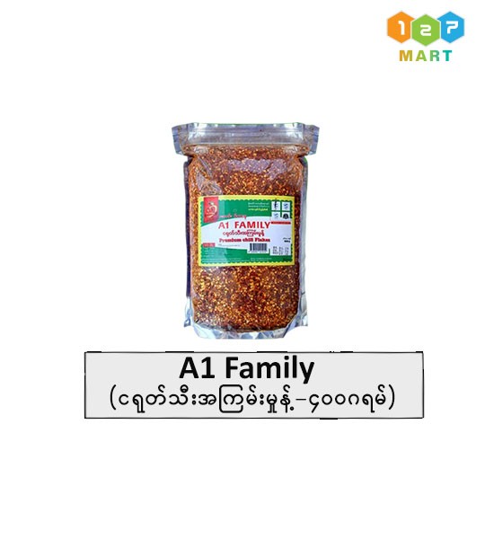 A1 Family - ငရုတ်သီးအကြမ်းမှုန့် ( 400g x 10's )