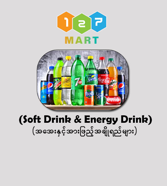 127 Soft Drink & Energy Drink