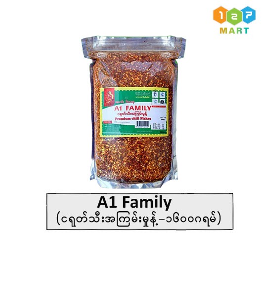 A1 Family - ငရုတ်သီးအကြမ်းမှုန့် ( 1600g x 10'S )