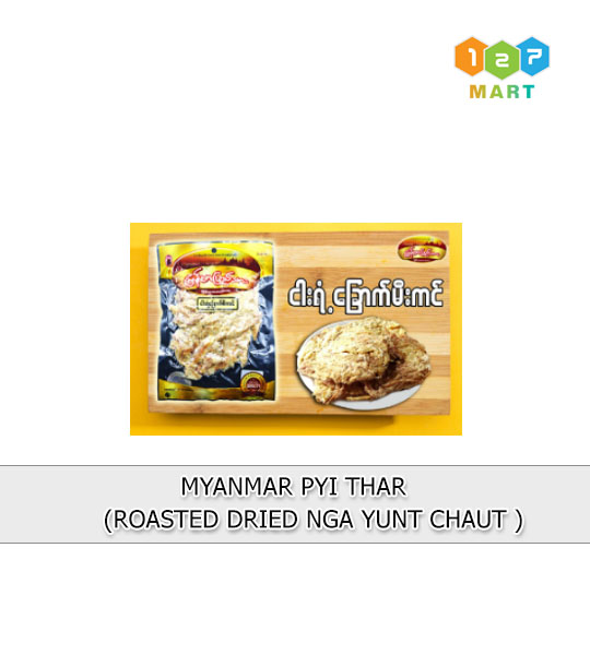 MYANMAR PYI THAR (ROASTED DRIED NGA YUNT CHAUT )