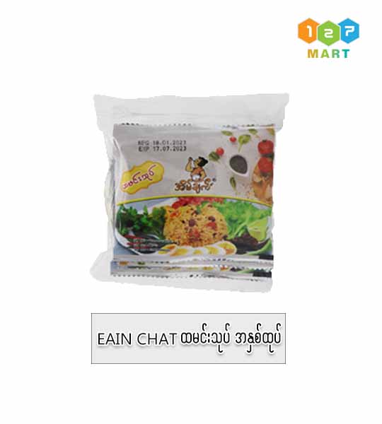 EAIN CHAT ( RICE SALAD PASTE)ထမင်းသုပ် အနှစ်ထုတ်