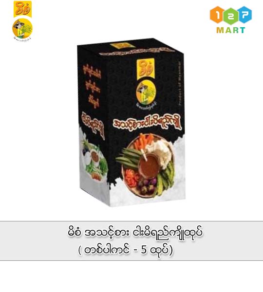 မိစံ အသင့်စားငပိရည်ကျိုအထုပ် (5ထုပ်ပါဘူး -12 ဘူး)