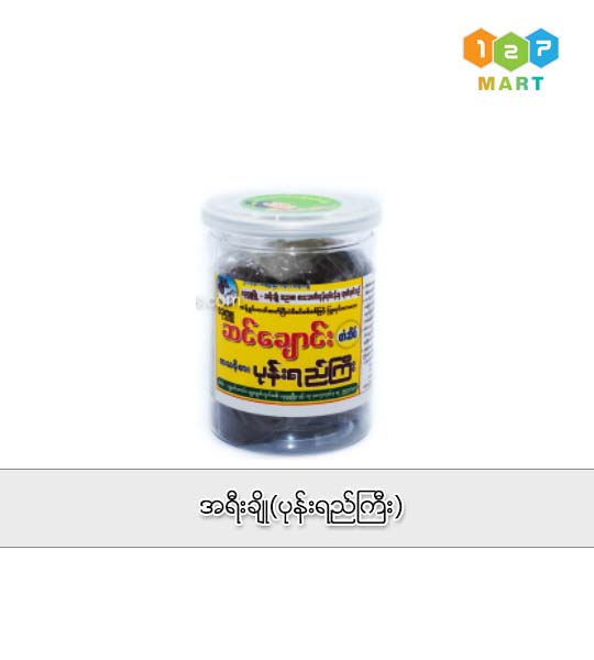 A Yee Cho ( Black Soybean Paste) 485g  
အရီးချို ပုန်းရည်ကြီး ( ၄၄ ဘူးပါ)