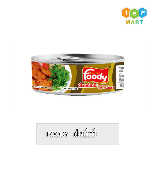 FOODY - FISH CAKES CURRY ( 110 g )
ငါးဖယ်ဟင်း