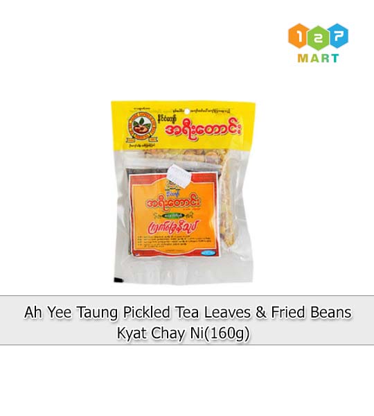 A YEE TAUNG (PICKLED TEA LEAVES & FRIED BEANS (Kyat Chay Ni) -160G)