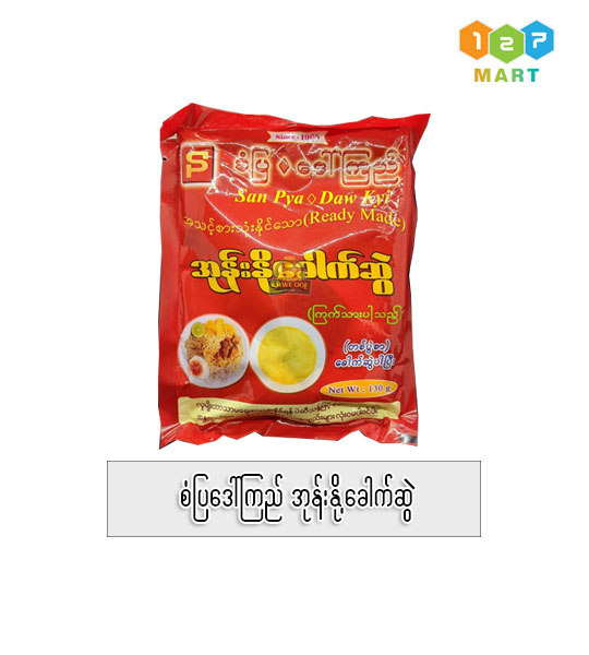 San Pya Daw Kyi ( Coconut Noodle Ready Made Powder 130g x 100 Pack)
စံပြဒေါ်ကြည် (အသင့်စားအုန်းနို့ခေါက်ဆွဲ တစ်ပွဲစာ )