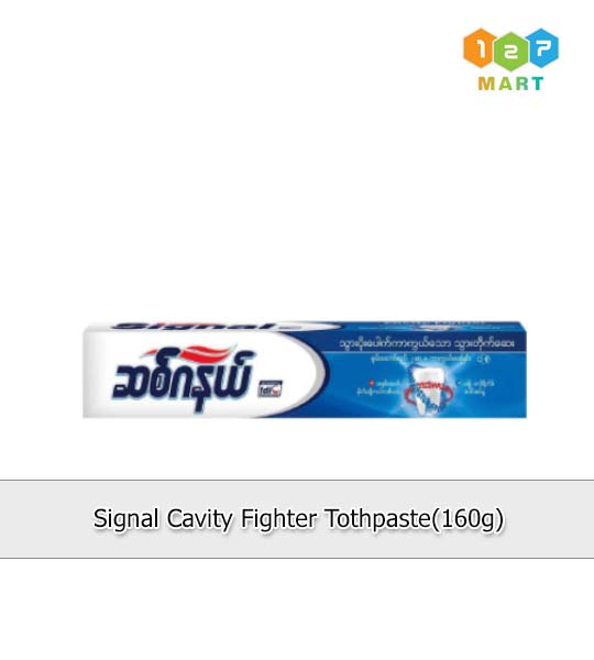 SIGNAL CAVITY FIGHTER TOOTHPASTE (160g)
(160g x 12 Pcs)