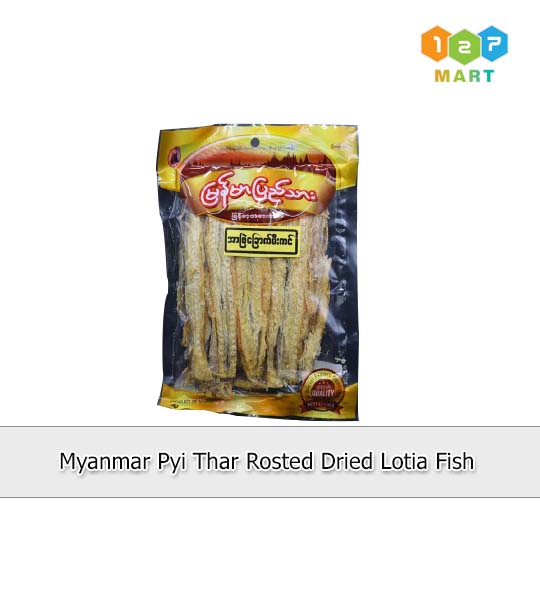 MYANMAR PYI THAR (ROASTED DRIED LOTIA FISH )