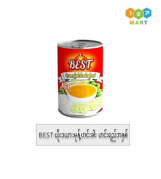 BEST (THAI MONHINKHAR SOUP PASTE )