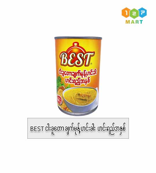 BEST ( CATFISH MOHINKHA SOUP PASTE  )ငါးခူတောချက်မုန့်ဟင်းခါးဟင်းရည်အနှစ်