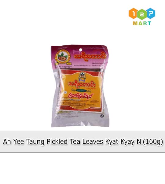 A YEE TAUNG (PICKLED TEA LEAVES KYAT KYAY NI - 160G)