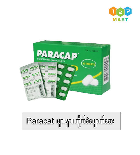 Paracap Paracetamol 500mg (10 tabalets x 10s)