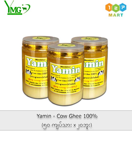 Yamin Ghee Butter 
ဒေသနွားထောပတ်စစ်စစ် ( ၁၀ ပိဿာ)