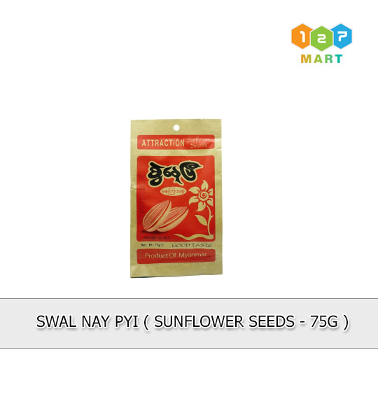 SWAL NAY PYI ( SUNFLOWER SEEDS - 75G )