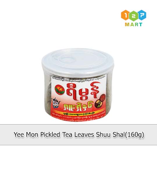 YEE MON (PICKLED TEA LEAVES SHUU SHAL -160G)