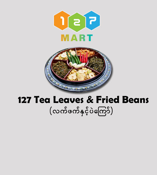 127 Tea Leaves & Fried Beans