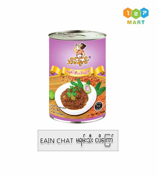 EAIN CHAT ( FRIED MARIAN PASTE)မရမ်းသီးငပိကြော်