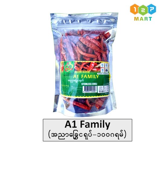 A1 Family - အညှာခြွေငရုတ်သီးအတာင့် (100g x 10's x 5Pk)