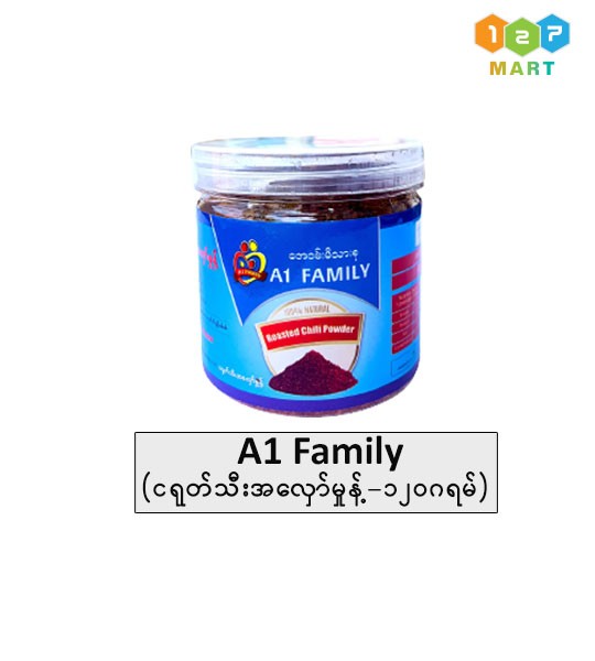 A1 Family - ငရုတ်သီးအလှော်မှုန့် ( 120g x 10'S x 5PK)