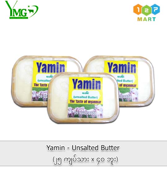 Yamin Unsalted Butter
မခမ်း ( ၁၀ ပိဿာ)