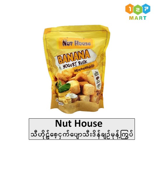 NUT HOUSE  BANANA YOGURT RUSK (200G X 50 Pcs )