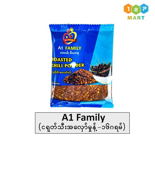 A1 Family -ငရုတ်သီးအလှော်မှုန့် (16g x 10 's x 30 Pk )