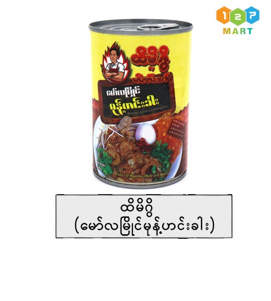 Hti Mi Gwi - Traditional Mohinkha Paste ( ထိမိဂွိ မော်လမြိုင် မုန့်ဟင်းခါး ) 
( 1 x 24 Cans )