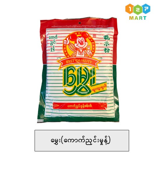 Mhwe ( Sticky Rice Powder -150g)
မွှေးကောက်ညှင်းမှုန့် ( ၁၅၀ ဂရမ် )