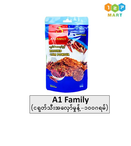 A1 Family - ငရုတ်သီးအလှော်မှုန့် ( 100 g x 10'S x 10 PK)