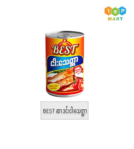 BEST (SARDINE IN TOMATO SAUCE)ဆာဒင်းငါးသေတ္တာ