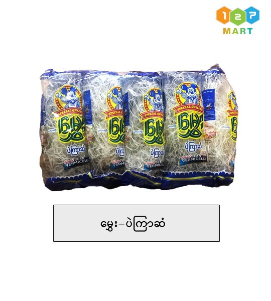 Mhwe (Bean Vermicelli -80g x 100 pcs) 
မွှေးပဲကြာဇံ (5ကျပ်သား x ၁၀၀ထုပ်)